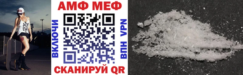 Amphetamine Розовый  продажа наркотиков  блэк спрут вход  Лысьва 