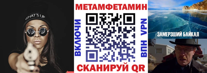 АМФЕТАМИН Premium Лысьва
