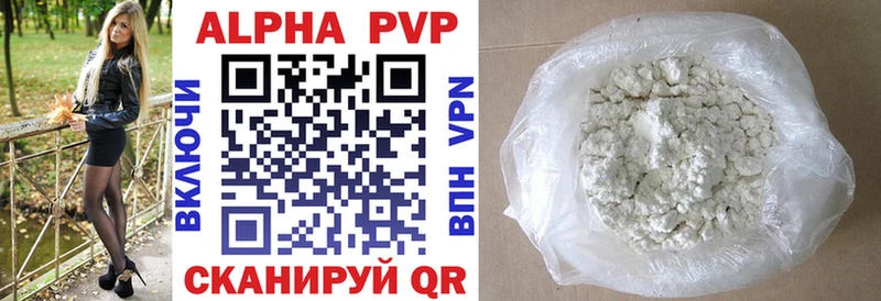 Alpha PVP СК КРИС  Лысьва 