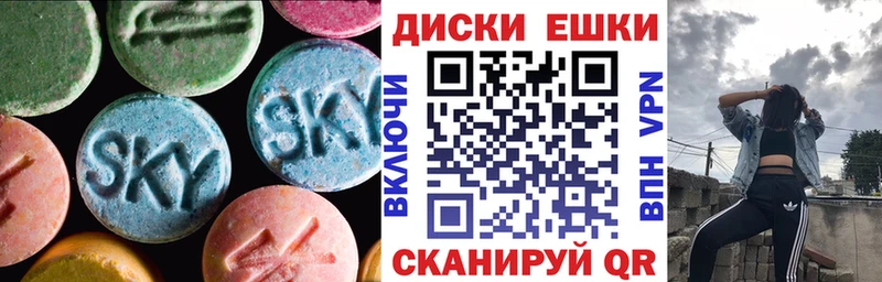 Экстази louis Vuitton Лысьва