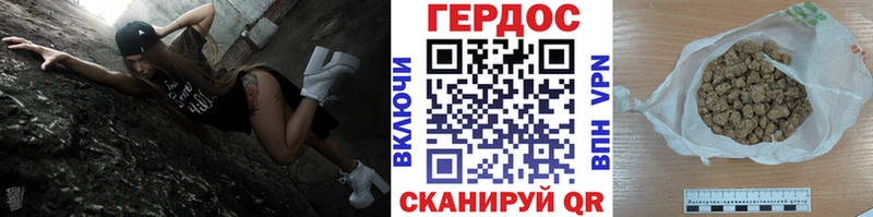 Героин афганец купить наркотики сайты Лысьва
