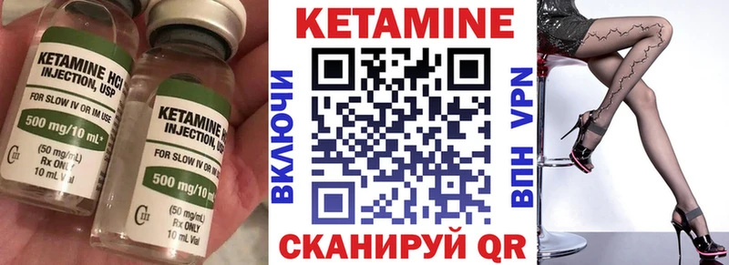 КЕТАМИН ketamine  Лысьва 