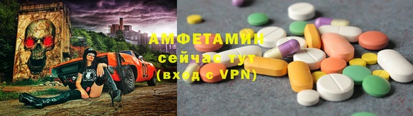 мяу мяу мука Аркадак