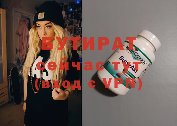мяу мяу мука Аркадак