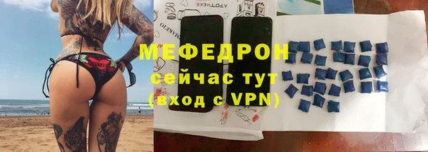 амф Армянск