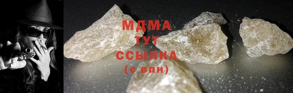 амф Армянск