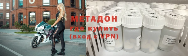 амф Армянск