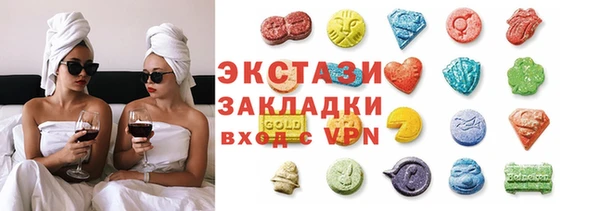 мяу мяу мука Аркадак