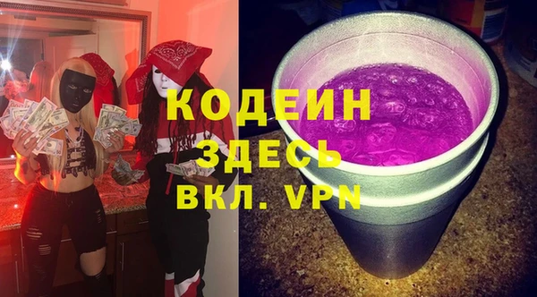 мяу мяу мука Аркадак