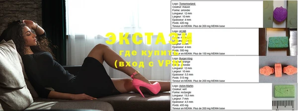 мяу мяу мука Аркадак