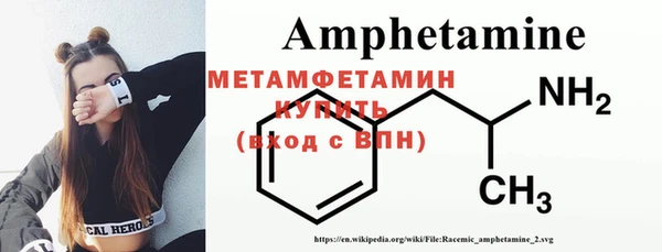 мяу мяу мука Аркадак