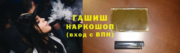 амф Армянск