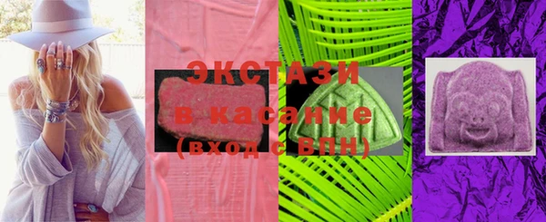 мяу мяу мука Аркадак