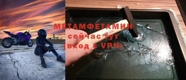 амф Армянск
