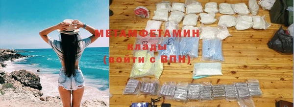 амф Армянск