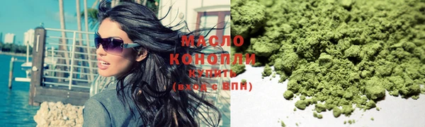 мяу мяу мука Аркадак