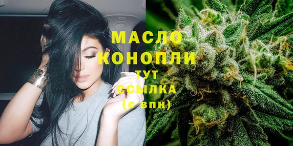 амф Армянск