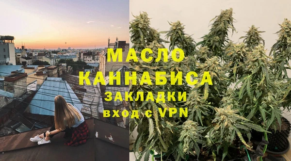 скорость mdpv Нягань