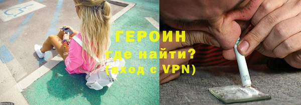 амф Армянск