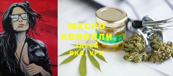 мяу мяу мука Аркадак