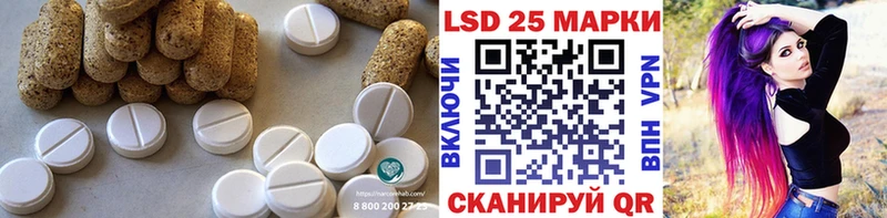 Лсд 25 экстази кислота  hydra ссылки  Лысьва 