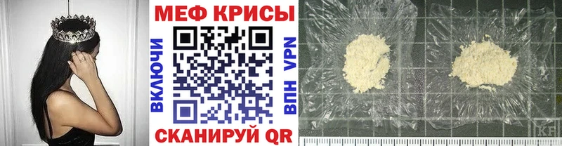 продажа наркотиков  Лысьва  darknet как зайти  МЕФ мяу мяу 
