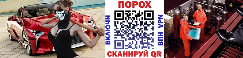 МЕТАМФЕТАМИН пудра Лысьва