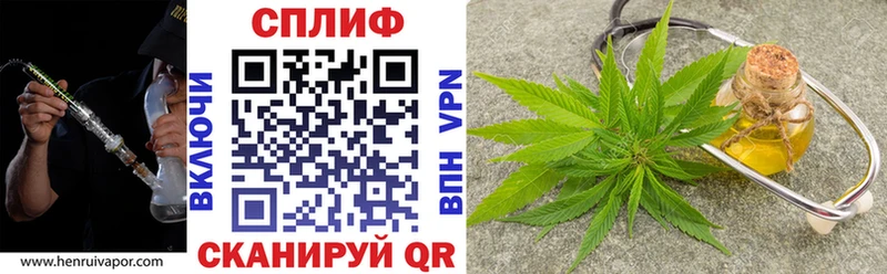 Конопля VHQ Лысьва